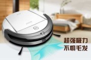 买了科沃斯扫地机器人后，我家差点上演“全武行”：聊聊它的真香与真坑