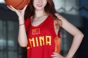 篮球宝贝闪耀赛场边 与中国男篮同心盼雄起