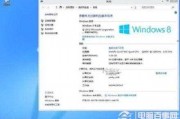 Win8.1文件一团糟？别头疼！这几招让你的系统清爽又高效