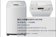 一场安静的“革命”：海尔大神童洗衣机，到底怎么样？