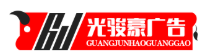 光骏豪体育资讯官网 - 体育热点新闻、赛事数据与广告营销深度洞察平台