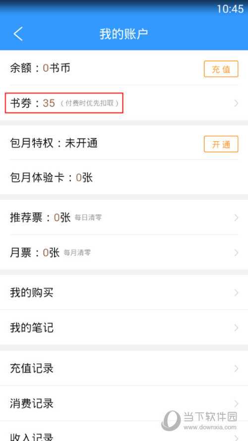 QQ阅读整理攻略:让你的电子书架不再杂乱无章! QQ阅读整理攻略:让你的电子书架不再杂乱无章!