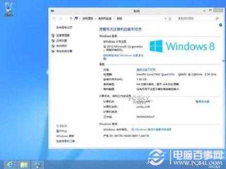 Win8.1文件一团糟？别头疼！这几招让你的系统清爽又高效