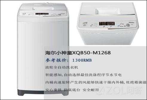 一场安静的“革命”:海尔大神童洗衣机,到底怎么样? 一场安静的“革命”:海尔大神童洗衣机,到底怎么样?
