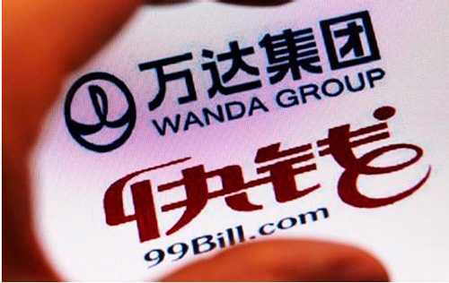 万达快钱怎么样？从支付巨头到“烫手山芋”的跌宕之旅