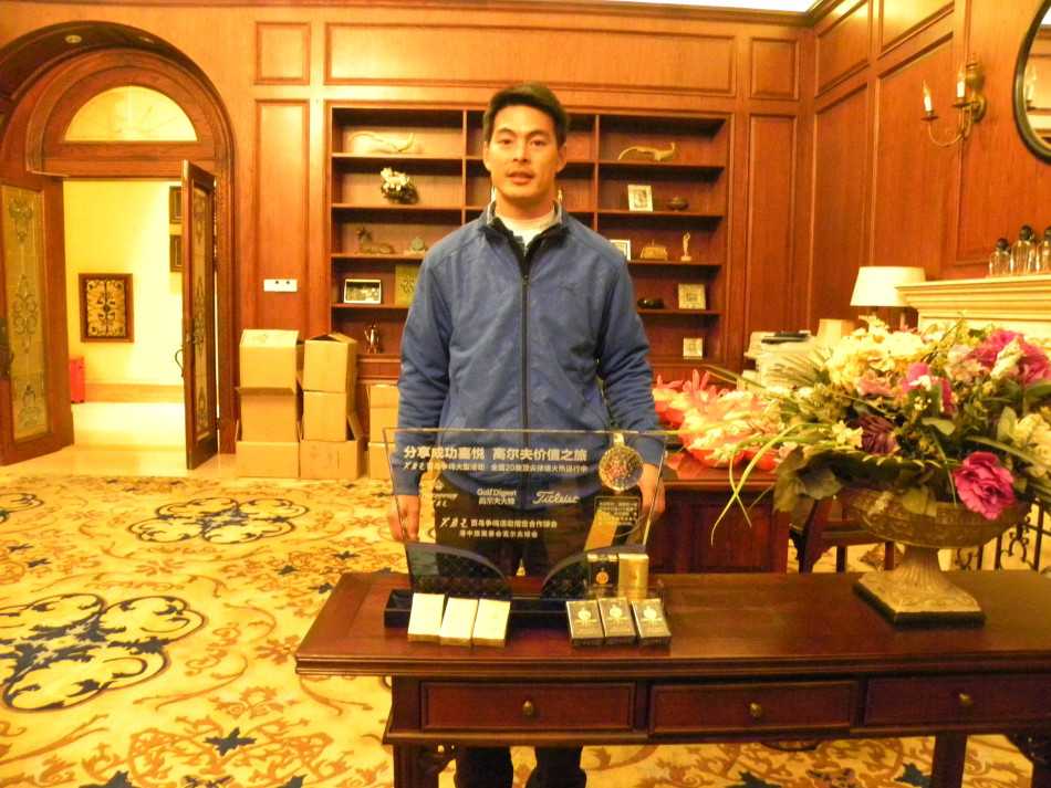 活动颁奖时刻，嘉宾微笑着将芙蓉王礼盒赠送给获奖的球手