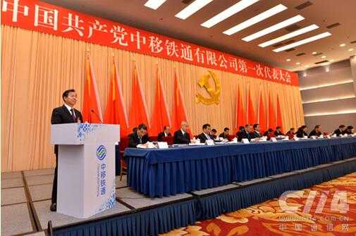 中移铁通待遇到底咋样？老员工跟你唠点实在的