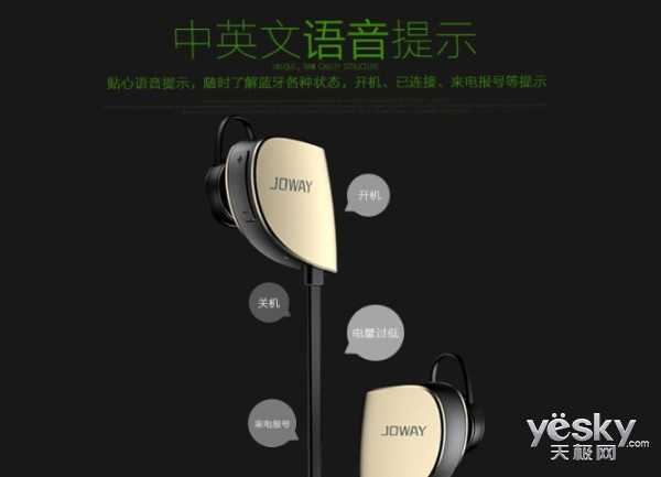 乔威耳机怎么样?从“吃鸡神器”到舒适新宠,一文看透它的真本事! 乔威耳机怎么样?从“吃鸡神器”到舒适新宠,一文看透它的真本事!