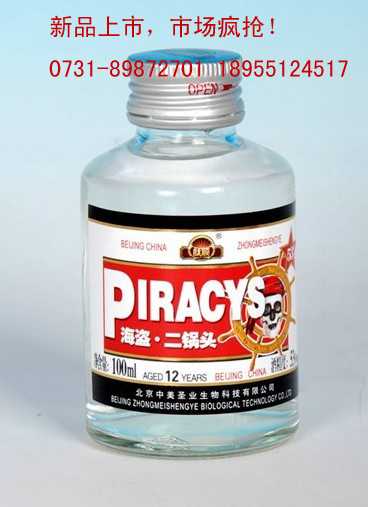 二锅头怎么样?老北京的一口“魂儿”,如今喝出新意思 二锅头怎么样?老北京的一口“魂儿”,如今喝出新意思